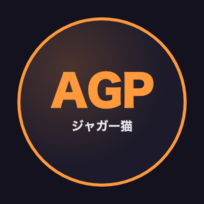 ジャガー猫